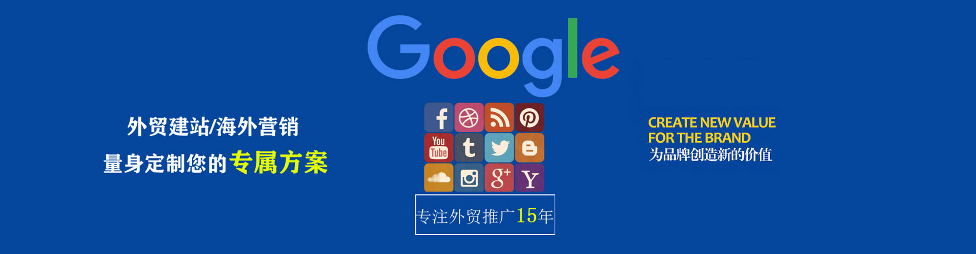 大庆信息流推广