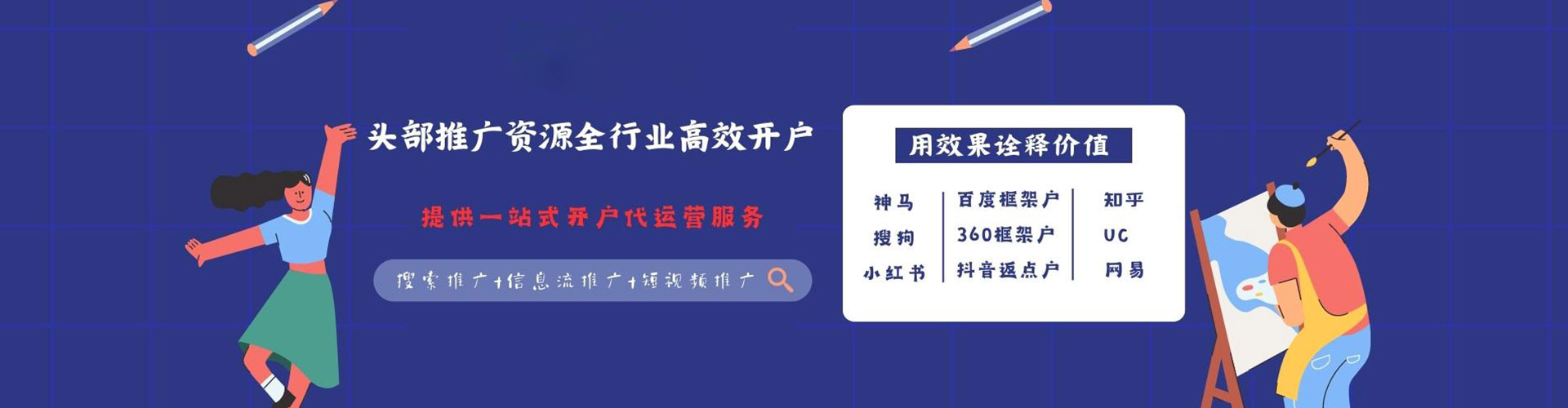大庆推广开户